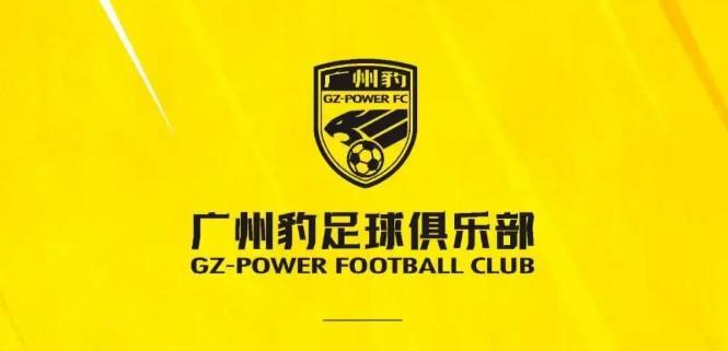 小鸟体育-广东广州豹官方：若昂-卡洛斯、罗萨、单鹏飞等11人离队
