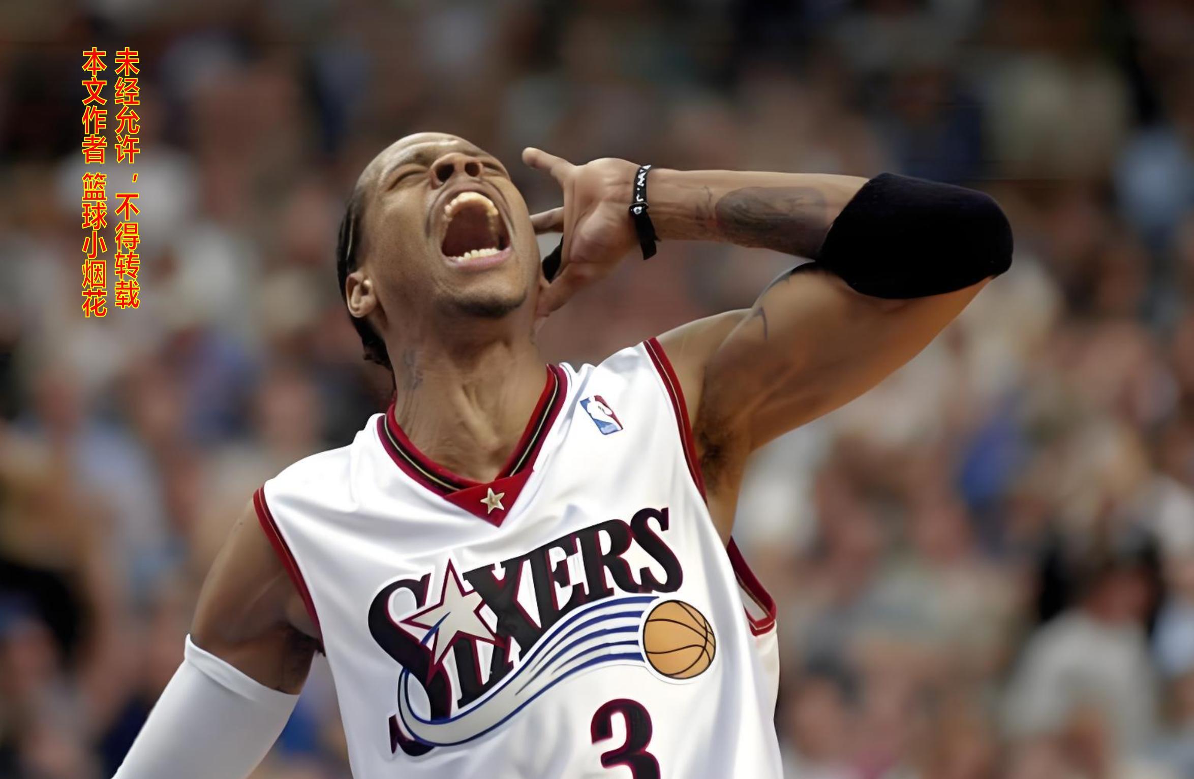 小鸟体育登录入口-详解NBA历史上最奇葩的阵容 2001年费城76人凭什么跟湖人一较高下